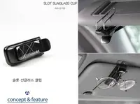 在飛比找樂天市場購物網優惠-權世界@汽車用品 韓國 Autoban WINE 遮陽板夾式