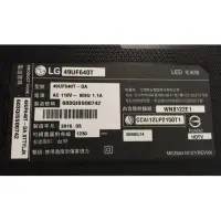 在飛比找蝦皮購物優惠-LG49UF640T電視面板破裂全機便宜賣