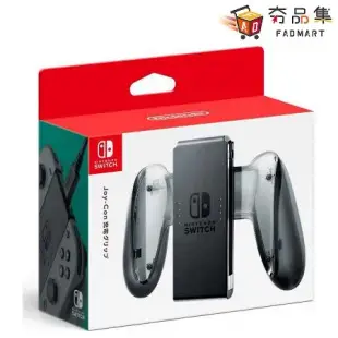 任天堂 Switch Joy-Con JOY-CON JoyCon JOYCON Joycon 原廠 充電手把內含充電線