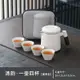 旅行茶具 隨身泡茶組 泡茶器 功夫旅行茶具套裝車載戶外旅游便攜式簡約泡茶壺企業伴手禮盒客製化『ZW7172』