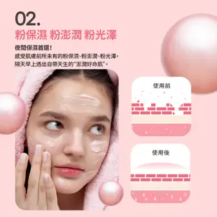 LANEIGE 蘭芝 粉澎潤睡美人晚安面膜 60ml 面膜 凍膜 官方直營