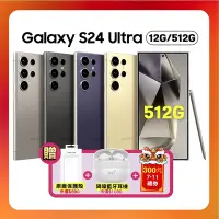 在飛比找Yahoo奇摩購物中心優惠-Samsung Galaxy S24 Ultra (12G/