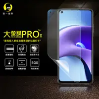 在飛比找蝦皮購物優惠-【大螢膜PRO】XiaoMi 紅米 Note 9T 犀牛皮曲