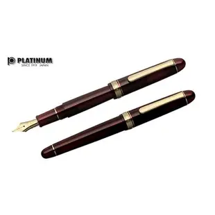PLATINUM 日本白金 #3776系列 14K筆尖 酒紅色 鋼筆