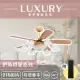 【奢華精品燈扇 Luxury】伊斯坦堡系列 有燈款吊扇 60吋 AC 附遙控(六色挑選)