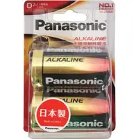 在飛比找樂天市場購物網優惠-Panasonic 鹼性電池1號2入(LR20TTS/2B)