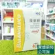 藥局 現貨_FucoHiQ 藻衡糖專利平衡配方630mg*90粒/盒 褐藻醣膠+苦瓜胜肽