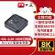 【PX大通】HDMI 2.1 8K切換器(電競專用) HD2-210X