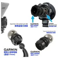 在飛比找蝦皮購物優惠-Garmin DriveSmart 86 Garmin86 