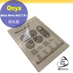 ONXY BOOX NOVA AIR2 7.8吋 適用 靜電式 類紙膜 螢幕貼 霧面貼 DIY 包膜