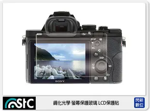 STC 9H鋼化 玻璃 螢幕保護貼 適 Sony A72 A73 A7R4 A772 A99 A992 A7S2 A7R2 A7R3 A1 RX1R2 RX10I RX102 RX103 RX100 M1-7 A9