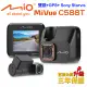【MIO】MiVue C588T 星光高畫質 安全預警六合一 雙鏡頭GPS行車記錄器(-快)