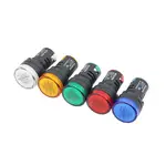 10顆高亮度LED電源信號燈指示燈AD16-22DS 220V 12V 24V紅綠直徑22MM