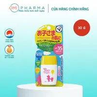 在飛比找蝦皮購物優惠-Omi Sun Bears SPF35 PA++ + 6 個