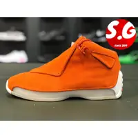 在飛比找蝦皮購物優惠-S.G NIKE AIR JORDAN 18 RETRO A