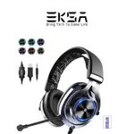 【EKSA】 E3000 PS4 XBOX ONE 任天堂SWITCH 電競耳麥 E01-100-06 電鍍藍 耳機