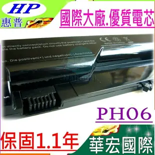 HP 電池(保固最久)-惠普 PH06，320，321，325，326，420，421，620，621，HSTNN-Q78C，HSTNN-Q81C，HSTNN-W80C，Compaq 320，326系列，Compaq 420，621系列
