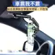 遮陽板手機架 多功能車載手機支架 車用手機架