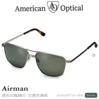 在飛比找PChome24h購物優惠-AO Eyewear Airman系列太陽眼鏡 (綠色尼龍鏡