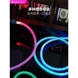 GeekCable極鯊手工制作適用于蘋果手機27W發光單晶銅RGB充電數據線iPhone8-14等PD快充