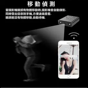 X10XDW台灣出貨針孔攝影機 WiFi 高清畫質 1080P手機連結同步監看 遠端監控 錄音錄影 邊充邊錄  密錄器