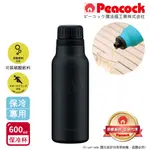 【日本孔雀PEACOCK】氣泡水 汽水 碳酸飲料 專用 316不鏽鋼保溫杯600ML-磨砂黑(抗菌加工)