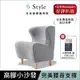 Style Chair DC 健康護脊沙發 木腳款 寧靜灰 (單人沙發/布沙發)