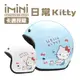 iMiniDVx4內建式安全帽行車記錄器 日常 Kitty 復古騎士安全帽(機車用 1080P 攝影機 記錄器 安全帽)