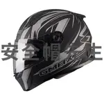 【安全帽先生】SOL GMAX FF49 DERK SF2M SF-2M 消光黑銀 全罩 安全帽 輕量化 買就送好禮