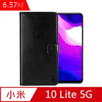 在飛比找PChome24h購物優惠-IN7 瘋馬紋 小米10 Lite 5G (6.57吋) 錢