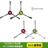 在飛比找momo購物網優惠-【LEEHOO】ECOVACS 科沃斯 DEEBOT T20