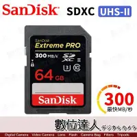 在飛比找Yahoo!奇摩拍賣優惠-【數位達人】SanDisk Extreme Pro UHSI