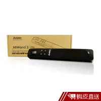 在飛比找蝦皮商城優惠-Avision 行動CoCo棒2 Lite 行動掃瞄器 現貨