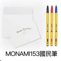 在飛比找momo購物網優惠-【德德小品集】韓國限定 多款 原子筆 一打 國民筆 紅 藍 