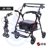 在飛比找蝦皮購物優惠-均佳 JK-006 鋁合金四輪助行車 (推車型) 散步車  