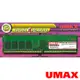 UMAX DDR4 2400 16GB 1024x8 桌上型記憶體