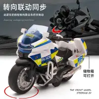 在飛比找Yahoo!奇摩拍賣優惠-模型玩具合金摩托車鐵騎交通警車仿真警察機車模型兒童玩具車男孩