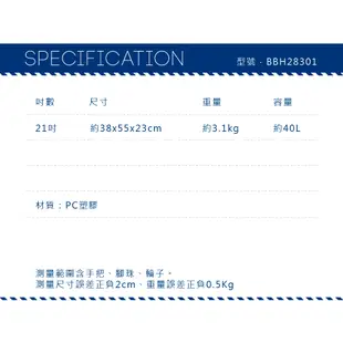 【BRIC'S】21吋安迪沃荷聯名拉桿箱 登機箱 海關安全鎖行李箱 旅行箱｜快品小舖