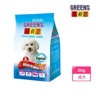 【葛莉思】成犬專用關節保健配方2Kg(狗飼料 狗糧 寵物飼料 狗乾糧)