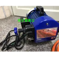 在飛比找蝦皮購物優惠-黑手專賣店 附發票 陸雄 LS906B 1/2HP 手提式動