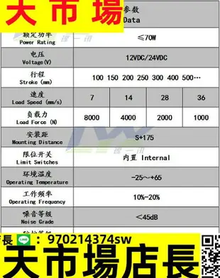 （高品質）LX100 8000N電動推桿電機不銹鋼大推力12V24V直線推拉伸縮桿