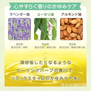 日本美妝  曼秀雷敦 AD 安膚康 高效草本精華修護止癢乳液 130g TO8z b3PF