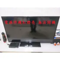 在飛比找蝦皮購物優惠-明基 BenQ 55RV6600《電源待機紅燈亮 無法開機 