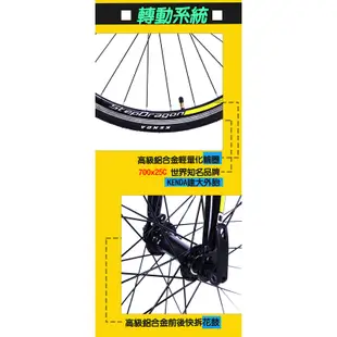 【StepDragon】領券再折SRS-520 搭配 SHIMANO 21速 高碳鋼彎把公路車-服務升級組裝好送到家