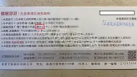 在飛比找Yahoo!奇摩拍賣優惠-【威威票券】承億文旅 潭日月 樂山標準雙人房 平日住宿券 含