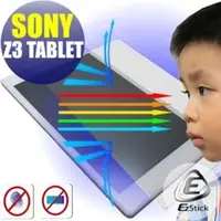 在飛比找PChome商店街優惠-【EZstick抗藍光】SONY Xperia Z3 Tab