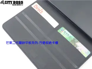 陸CITY BOSS ASUS Z171KG ZenPad C 7吋 磨砂紋超輕薄側掀皮套 芒果平板保護套