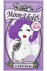 QuisQuis Devil's Trick Hair Color Treatment Temporarily Hair Dye Moon Violet