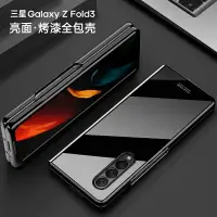 在飛比找樂天市場購物網優惠-三星 Galaxy Z Fold4 Fold3 Fold2 