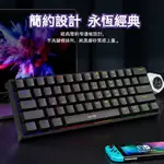 電競有綫機械鍵盤 TYPE-C熱插拔RGB燈光 電腦遊戲機械鍵盤 鍵線分離鍵盤 機械鍵盤 電競鍵盤 61鍵鍵盤 小型鍵盤